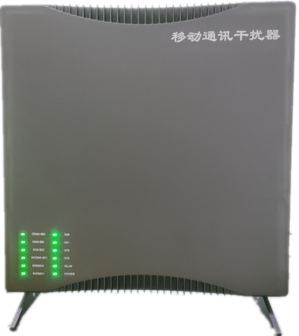  桂东信令级放装型数字移动通信干扰器