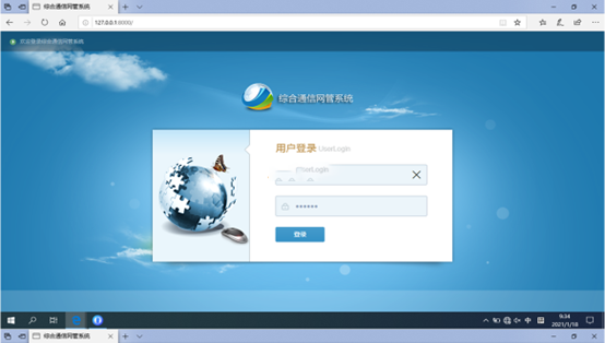  桂东无线通信对讲调度网管系统