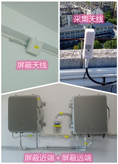  桂东某检察院保密室屏蔽案例（数字信令级）