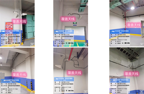  桂东污水处理净水厂地下箱体覆盖案例
